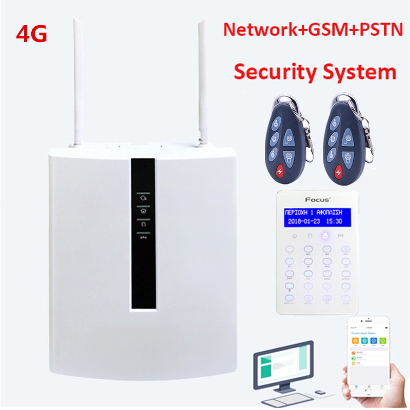 Home Zone Security App - ระบบเตือนภัยบ้านอัจฉริยะแบบใช้สาย Focus Meian FC-7668Pro TCP IP