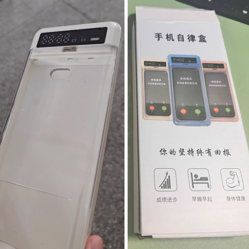Home Security Safe - กล่องล็อคโทรศัพท์มือถืออัจฉริยะพร้อมจอ LCD ตั้งเวลาได้ กระเป๋าพกพา กล่องนิรภัยสำหรับโทรศัพท์มือถือ กล่องล็อคโทรศัพท์มือถือแบบตั้งเวลา