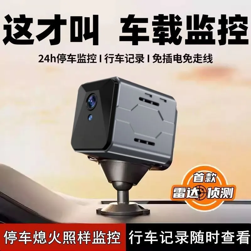 Home Security Monitor - กล้องติดรถยนต์ไร้สาย ระบบเฝ้าระวังแบบ Sentinel ใช้งานได้ทันที เชื่อมต่อ WiFi