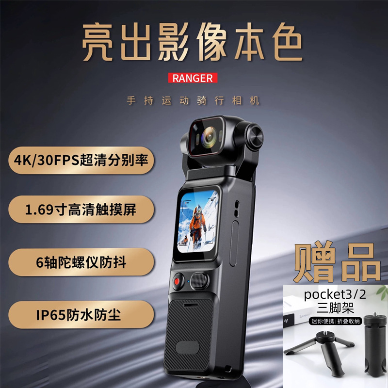 กล้องพกพาหน้าจอสัมผัส L18 4K W - Home Security Images บทวิจารณ์และราคา