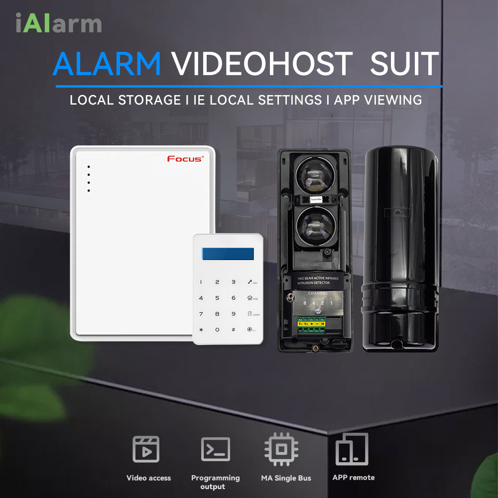 ไอแอลอาร์มระบบเตือนภัยด้วยเซ็น - Home Security Beams บทวิจารณ์และราคา