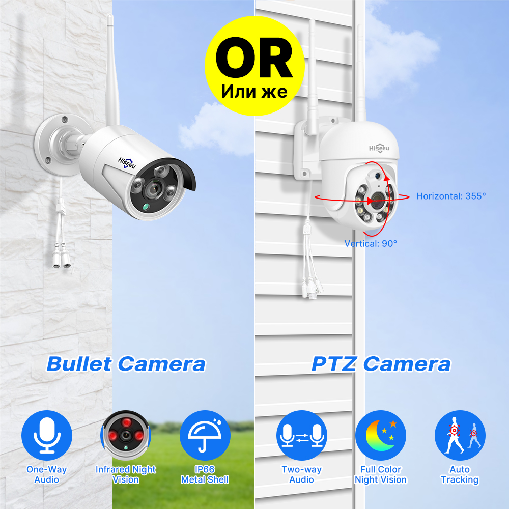 ฮิซี 5MP ไวไฟกล้องวงจรปิดระบบร - Home Security Monitor บทวิจารณ์และราคา