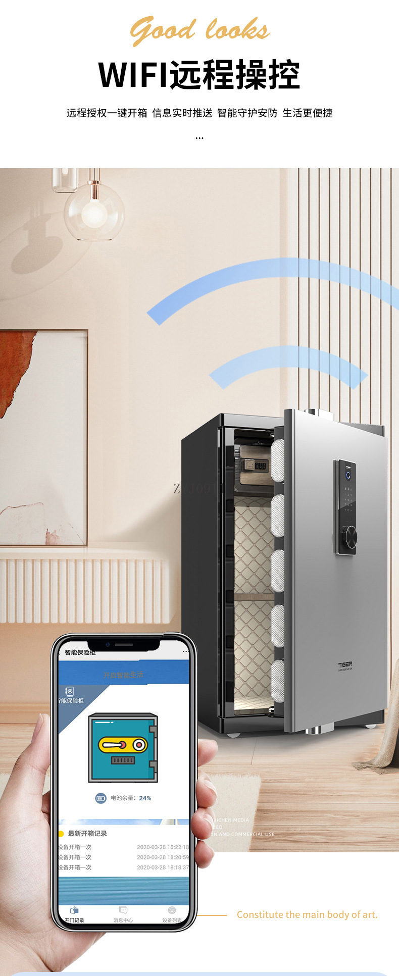 ตู้เซฟนิรภัยอัจฉริยะสำหรับสำนั - Home Security Safe บทวิจารณ์และราคา