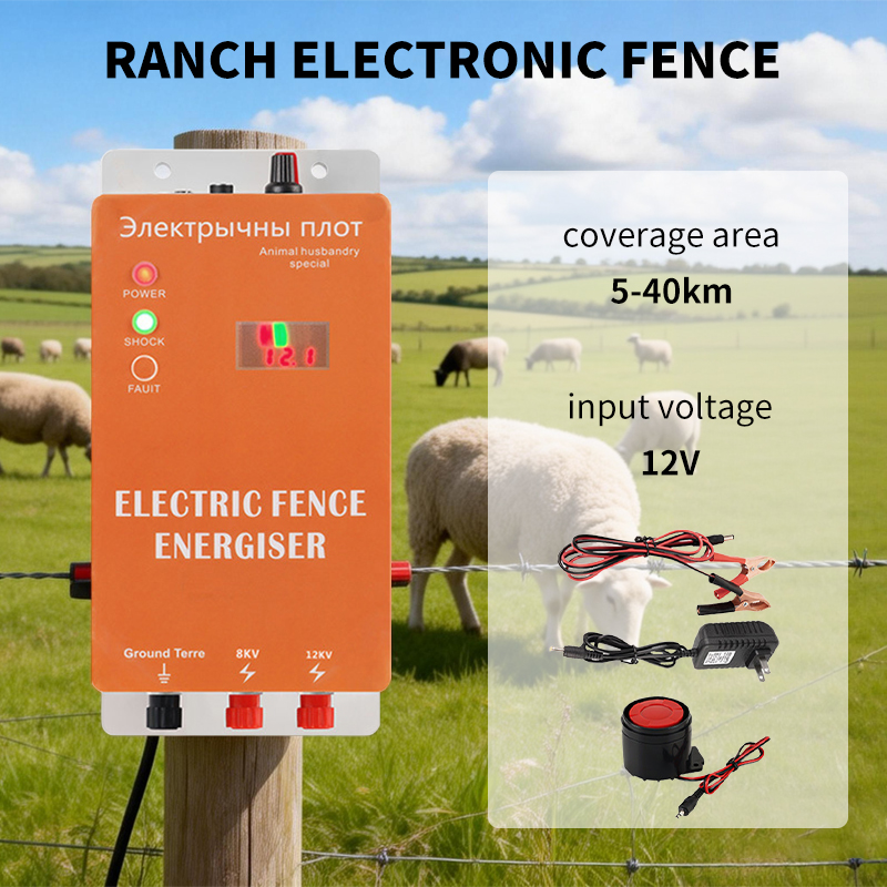 เครื่องควบคุมแรงดันไฟฟ้าสูงสำห - Home Security Electric Fence บทวิจารณ์และราคา