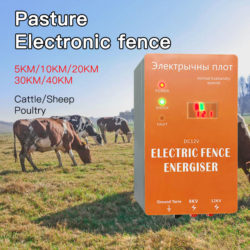 เครื่องควบคุมแรงดันไฟฟ้าสูงสำห - Home Security Electric Fence บทวิจารณ์และราคา